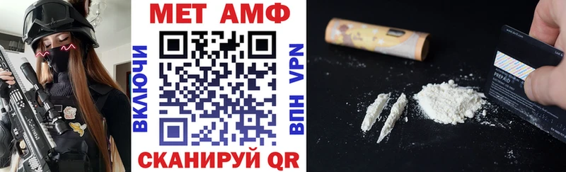Амфетамин 98%  Волоколамск 