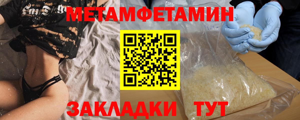 Amphetamine  Amphetamine Premium  Вход с VPN  Волоколамск 