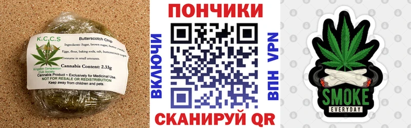 Cannafood марихуана  кракен вход  Волоколамск  дарнет шоп 