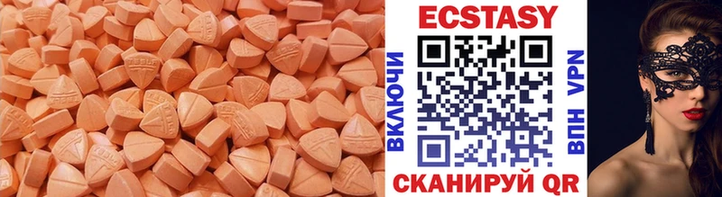 ЭКСТАЗИ бентли  это состав  Волоколамск 