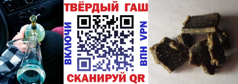ГАШИШ гашик  Волоколамск 