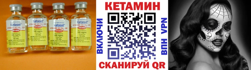 МЕГА Волоколамск Кетамин VHQ где купить