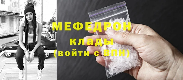 эйфоретик Заволжск