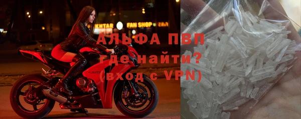 эйфоретик Заволжск