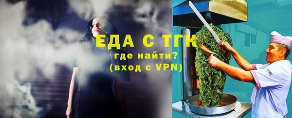метамфетамин Заволжье