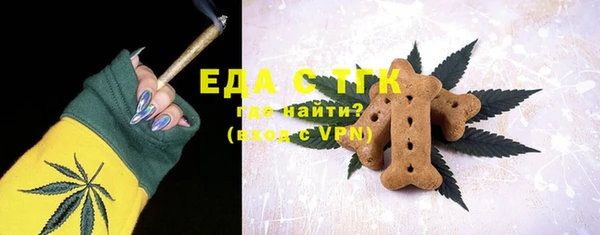 метамфетамин Заволжье