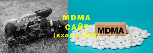 метамфетамин Заволжье