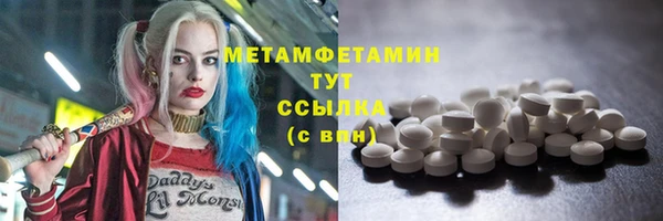 метамфетамин Заволжье