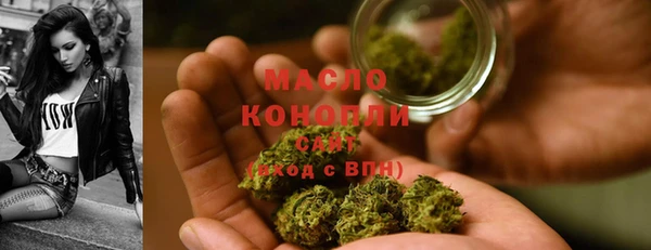 метамфетамин Заволжье