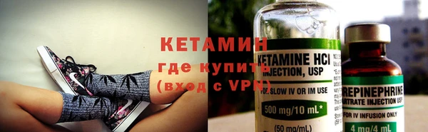 метамфетамин Заволжье