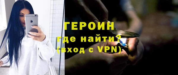 эйфоретик Заволжск