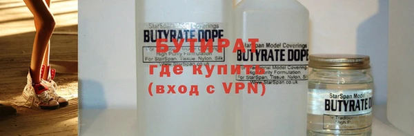 эйфоретик Заволжск