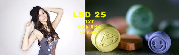 спиды Заводоуковск