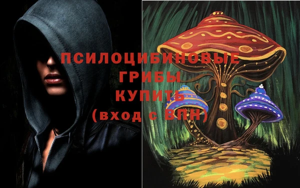 метамфетамин Заволжье
