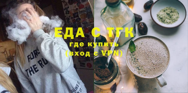 спиды Заводоуковск