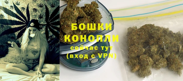 метамфетамин Заволжье