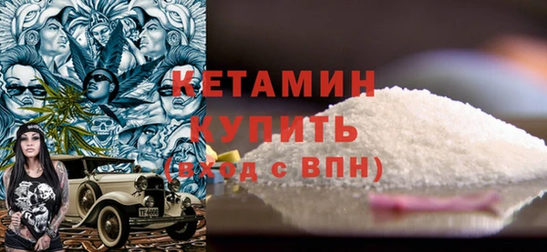 метамфетамин Заволжье