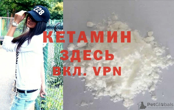 метамфетамин Заволжье