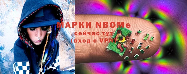 метамфетамин Заволжье