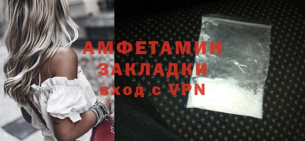 эйфоретик Заволжск