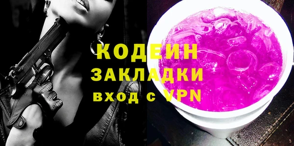 спиды Заводоуковск