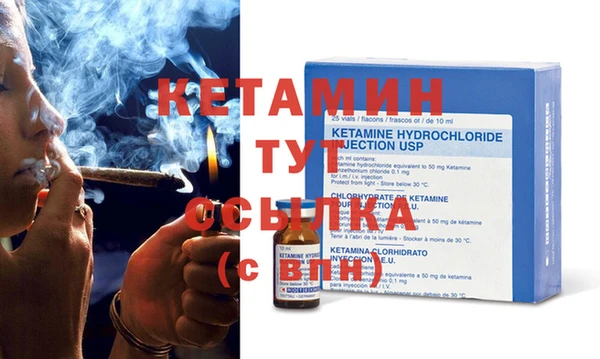 метамфетамин Заволжье