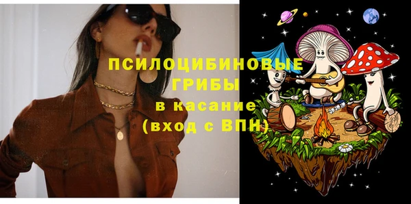 эйфоретик Заволжск