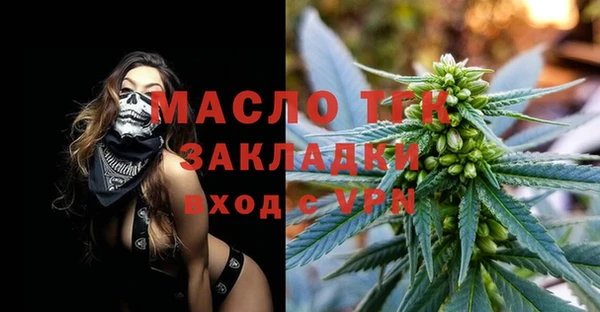 альфа пвп VHQ Сосновка