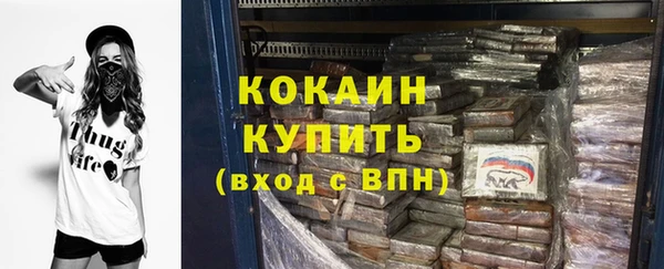 эйфоретик Заволжск