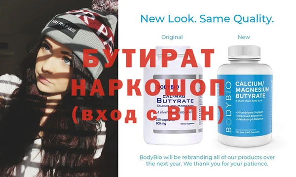 эйфоретик Заволжск