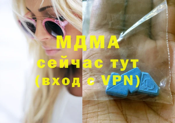 эйфоретик Заволжск