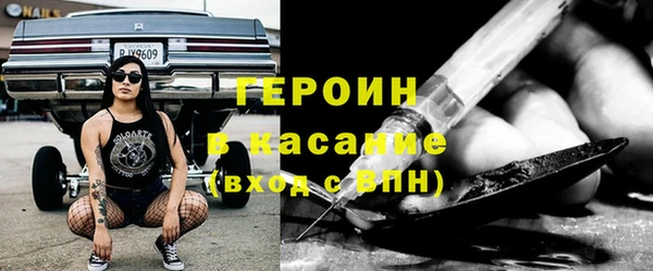 эйфоретик Заволжск