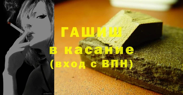 метамфетамин Заволжье