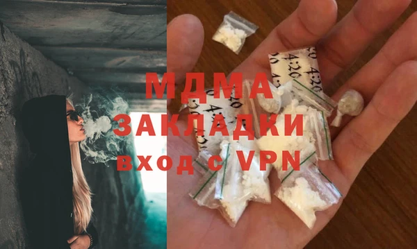 меф VHQ Алапаевск