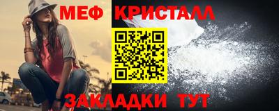 меф Первоуральск