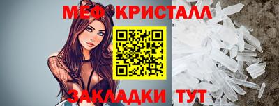 меф Первоуральск