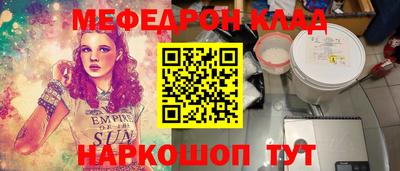 гашишное масло Партизанск