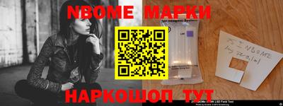 гашишное масло Партизанск