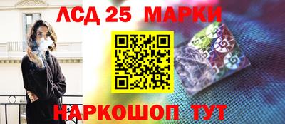 гашишное масло Партизанск