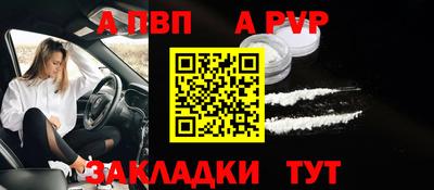 гашишное масло Партизанск