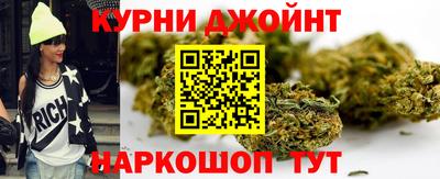гашишное масло Партизанск