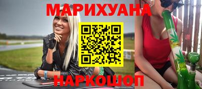 гашишное масло Партизанск