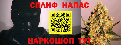 гашишное масло Партизанск