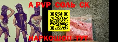 гашишное масло Партизанск