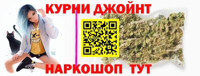 гашишное масло Партизанск