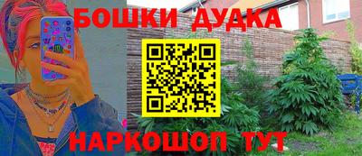 меф Первоуральск