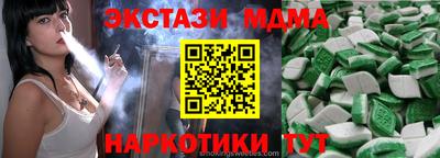 метадон Пенза