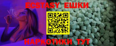 меф Первоуральск
