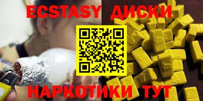 гашишное масло Партизанск