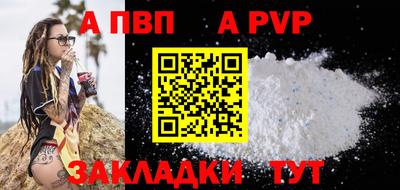 гашишное масло Партизанск